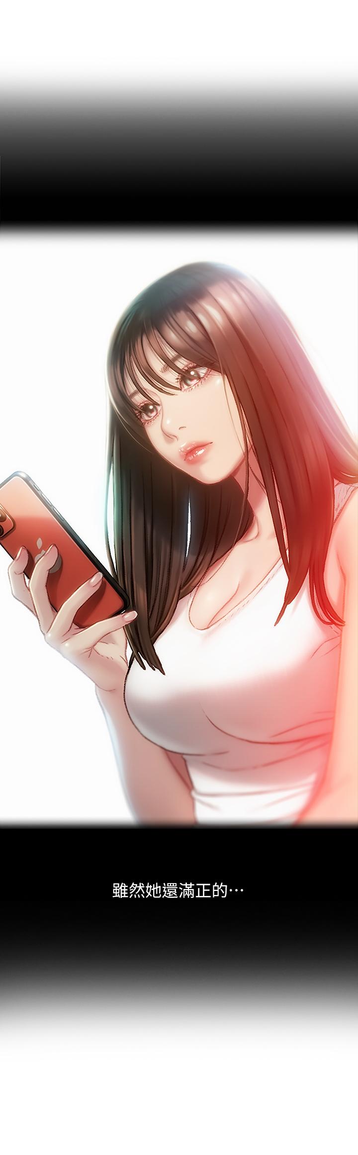 第2話-嘴炮兼打炮的同學會