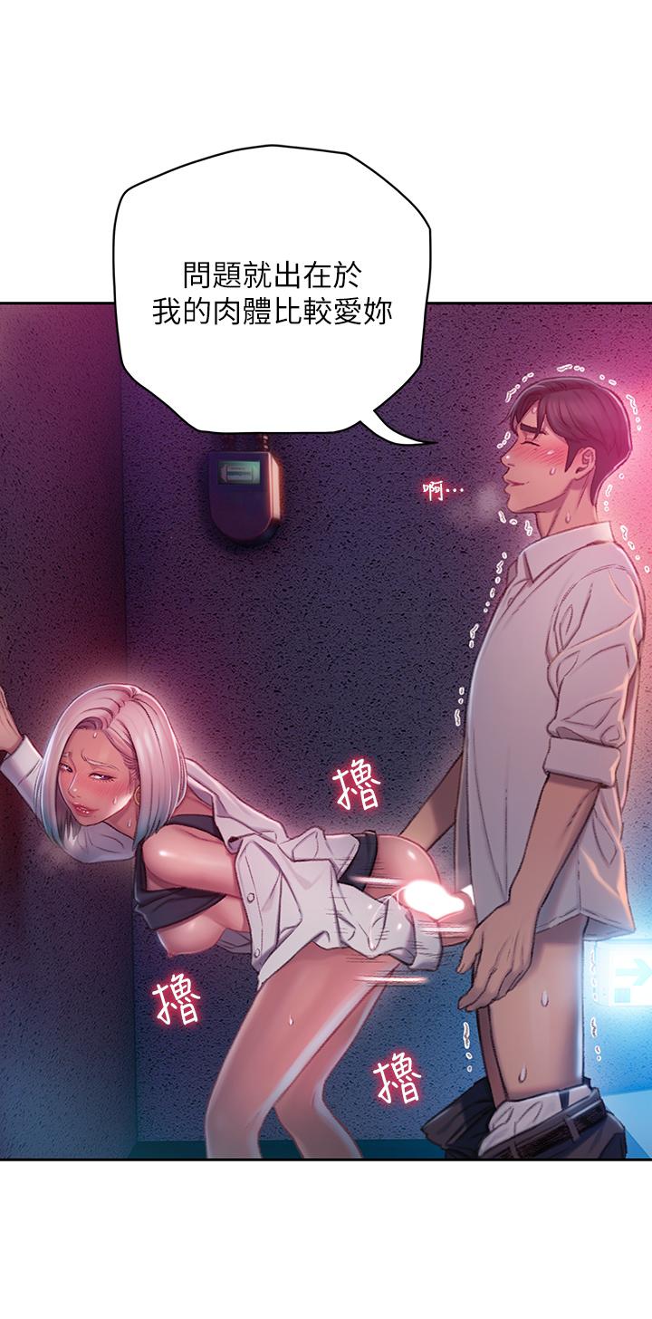 第3話-特有的標識領地記號