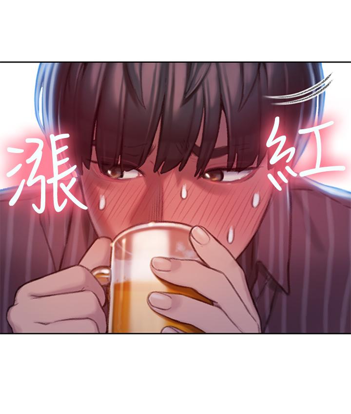 第4話-一想到被他發現了