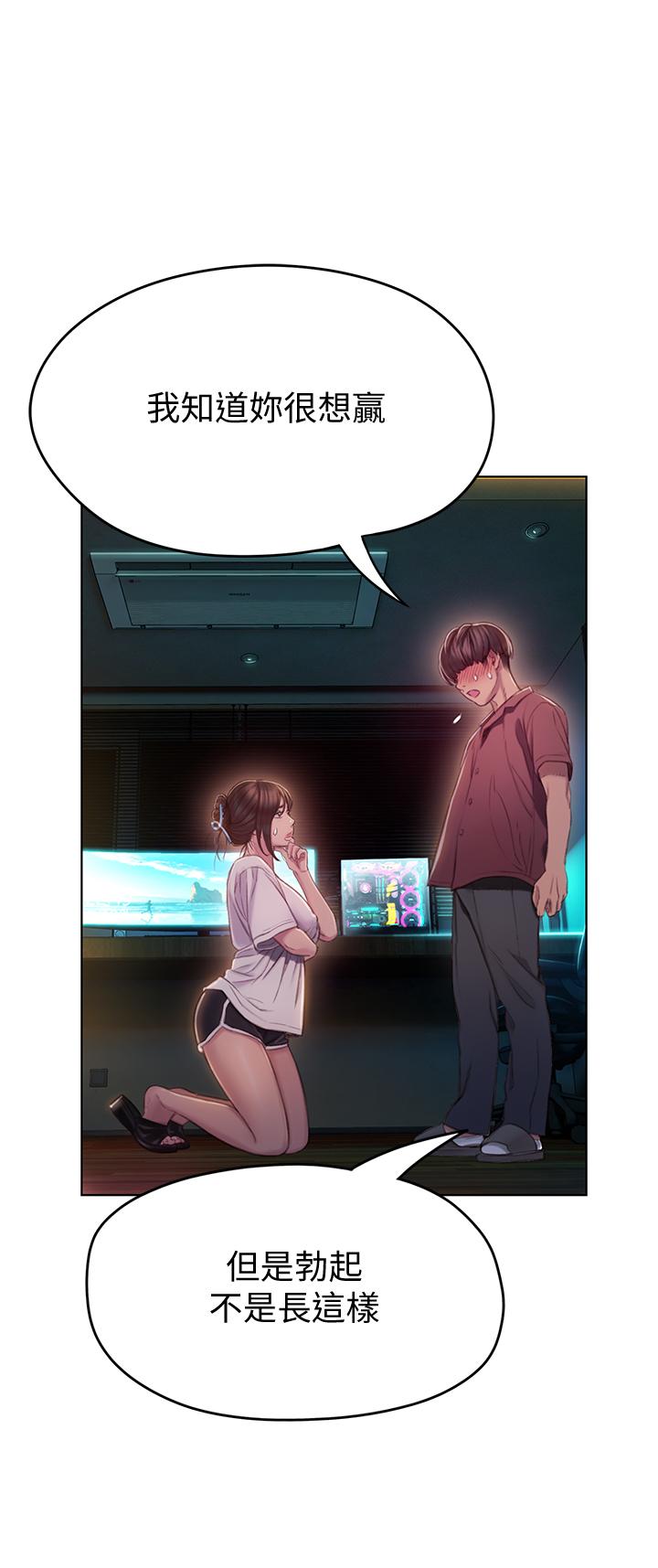 第9話-觸不及防的觸碰
