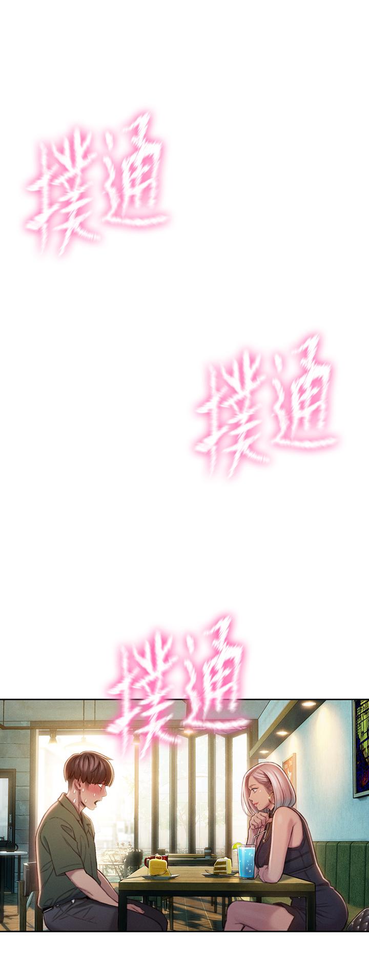 第11話-動搖人心的兩個女人