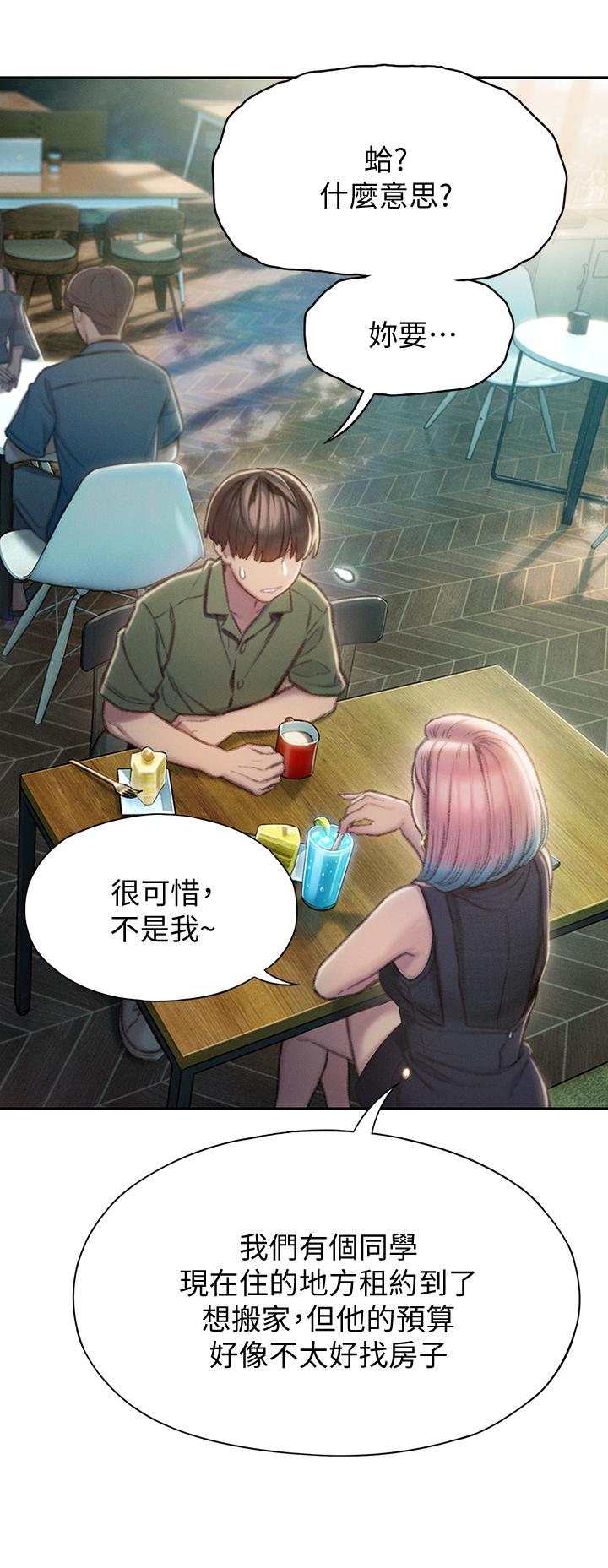 第11話-動搖人心的兩個女人