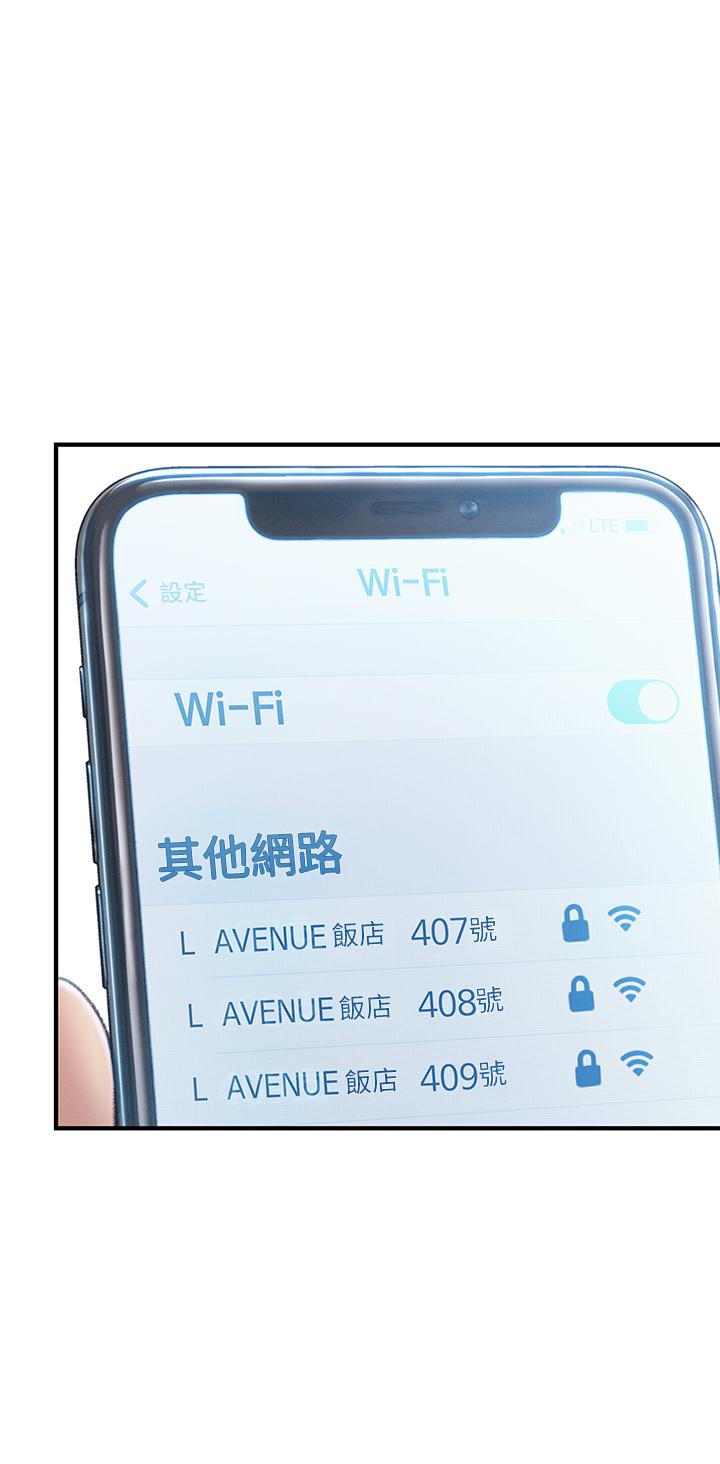 第18話-這個打賭我一定要贏