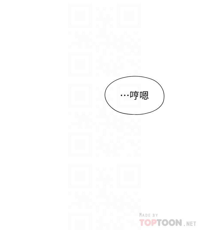 第18話-這個打賭我一定要贏