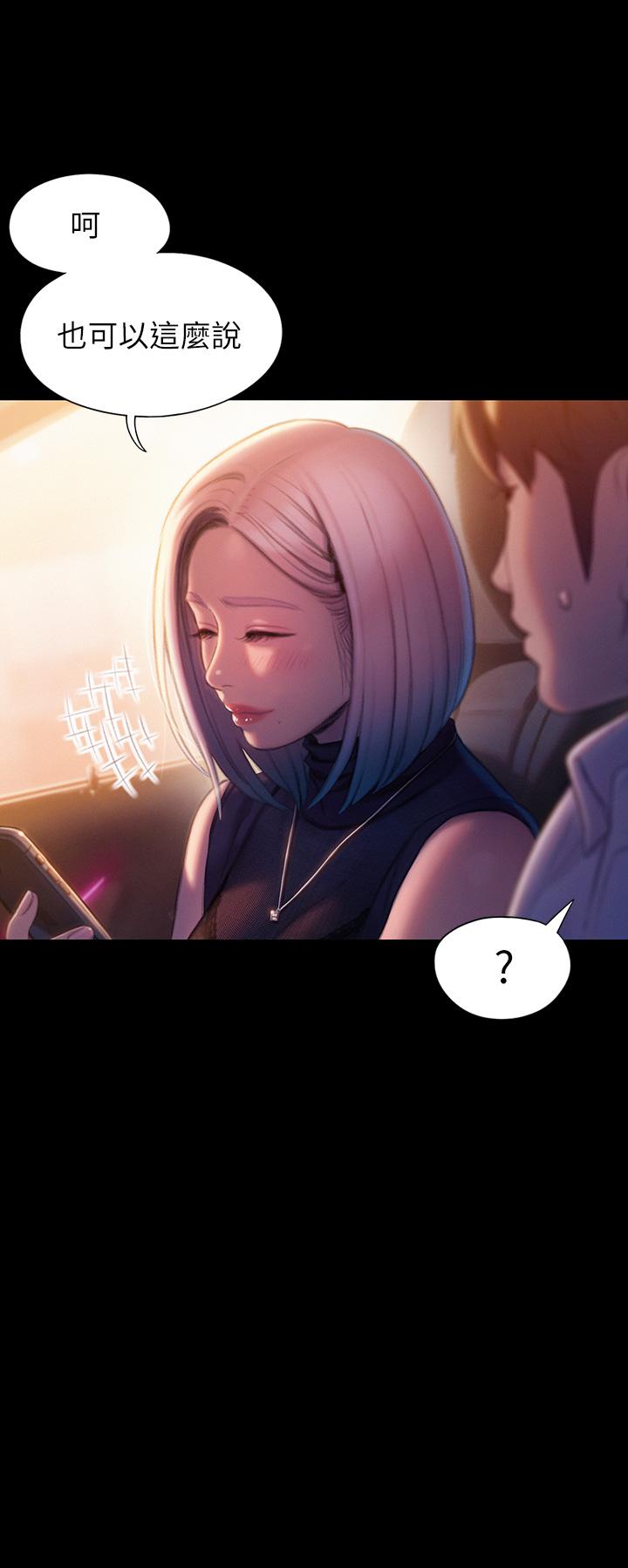 第19話-逐漸潰堤的信任