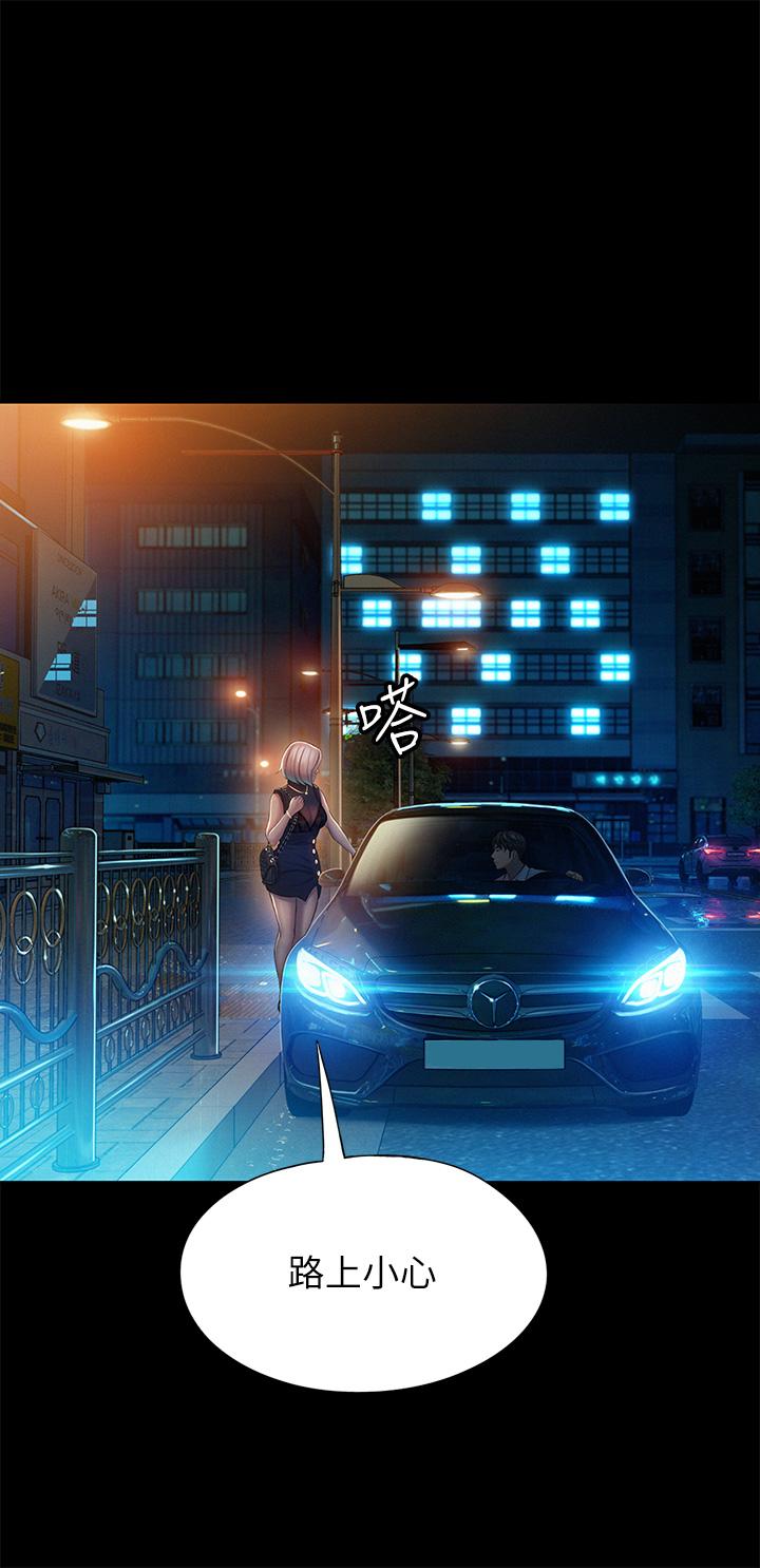 第19話-逐漸潰堤的信任