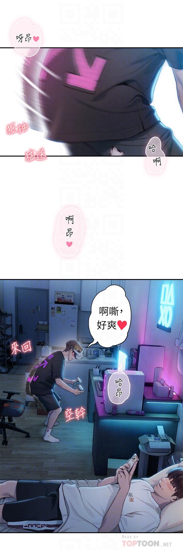 第20話-難以抑制的慾火