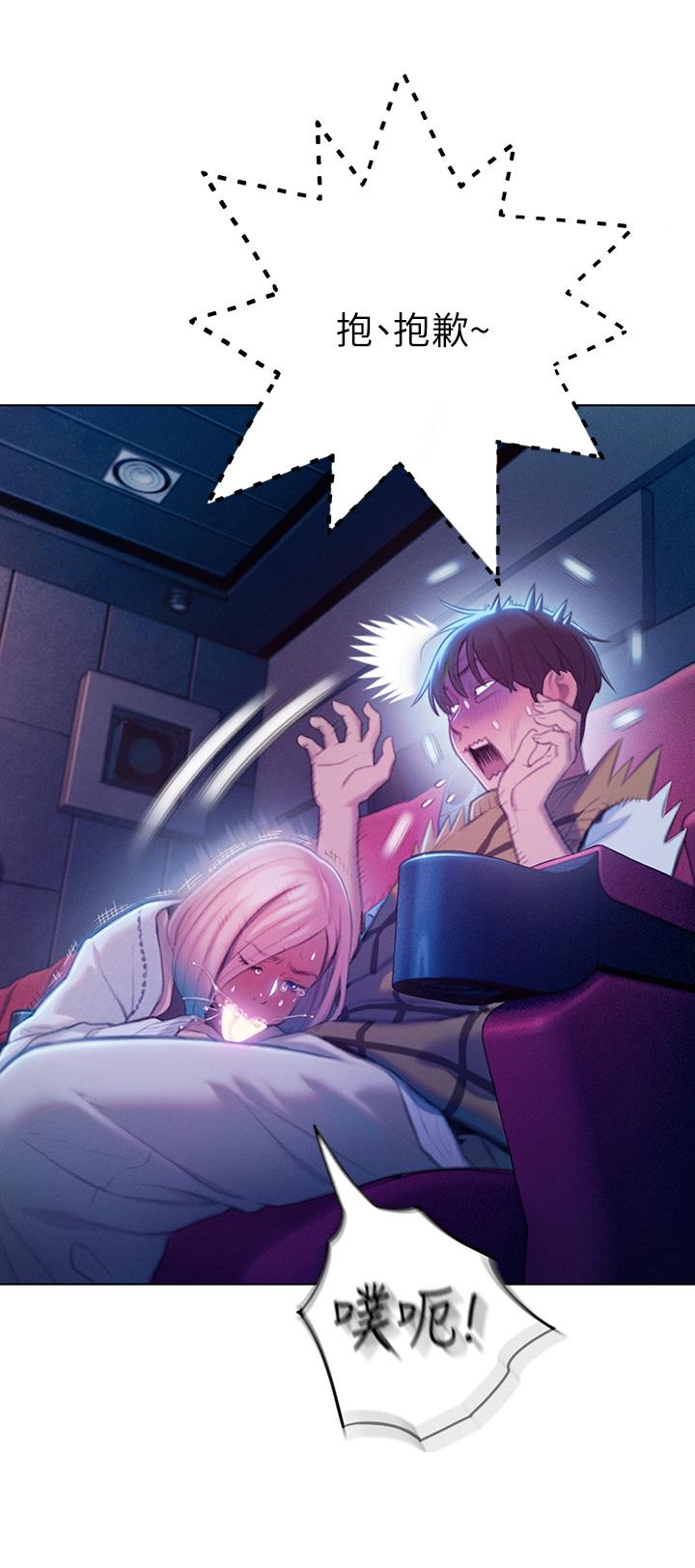 第21話-直射深處的口爆服務