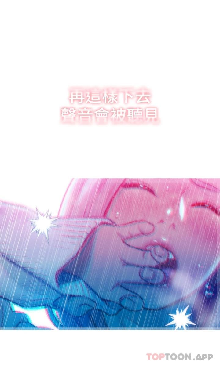 第22話-還想再更性奮