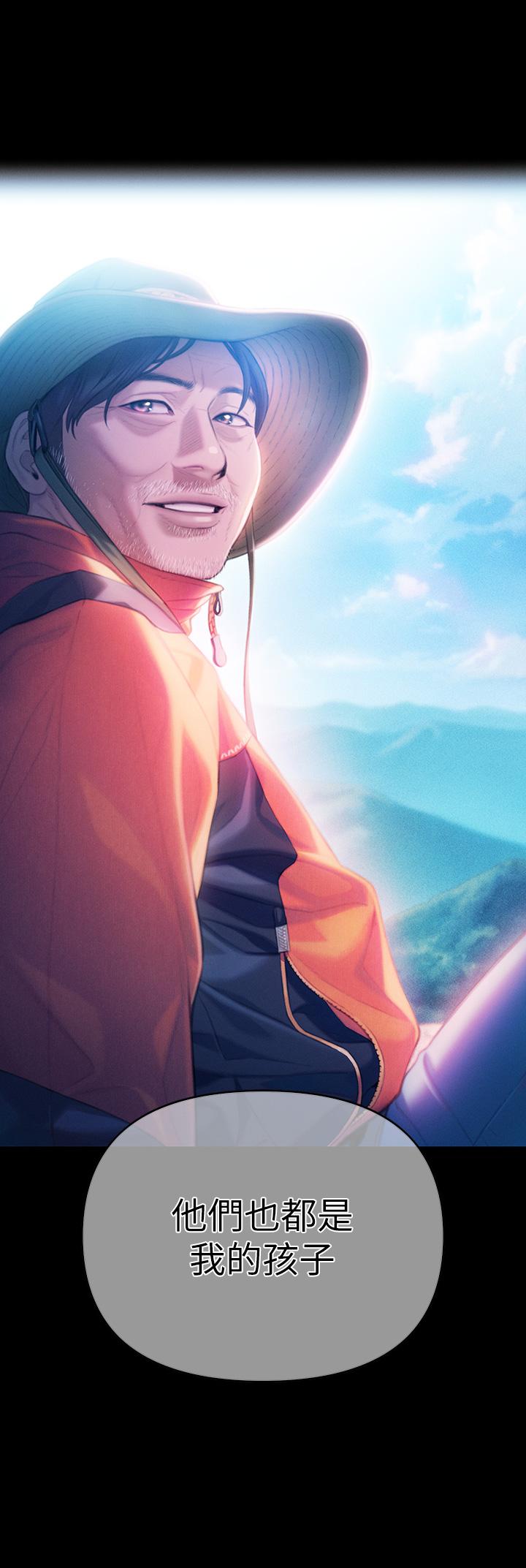 第24話-殘酷的真相