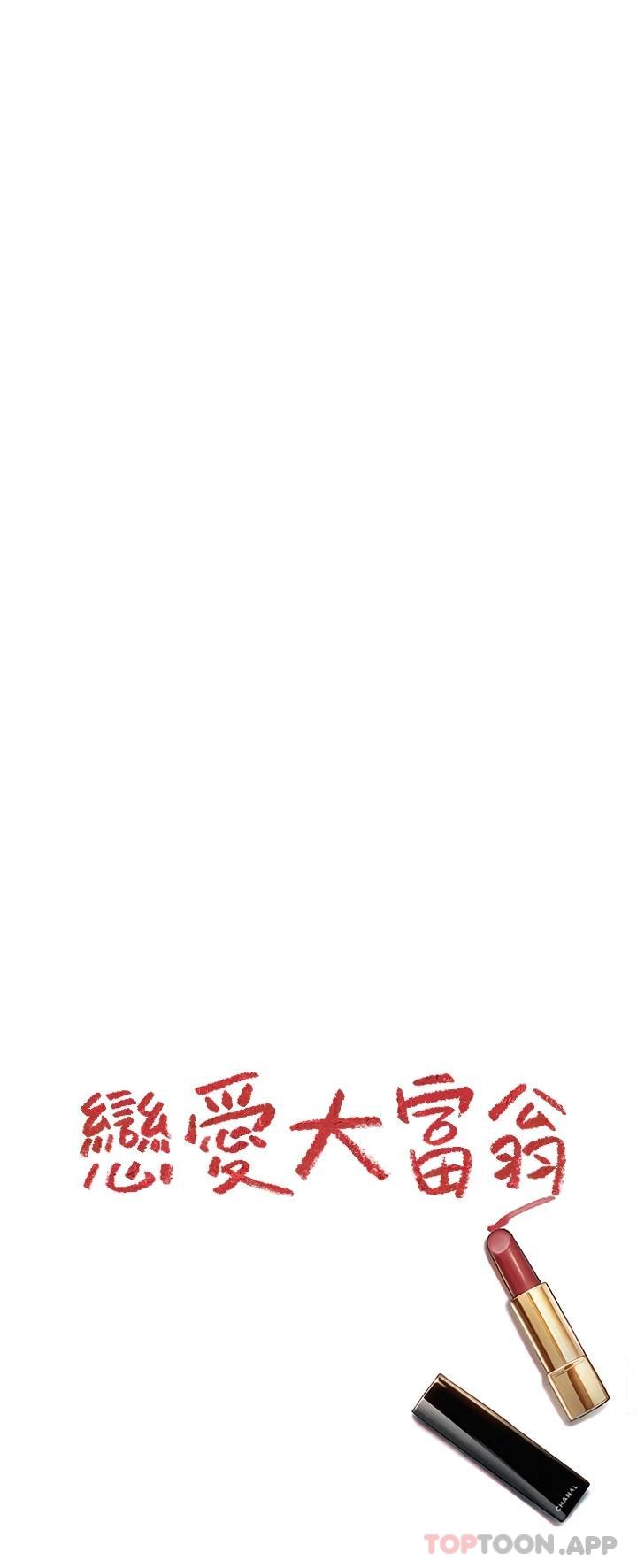 第25話-我們談談吧