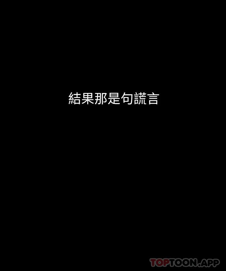 第25話-我們談談吧