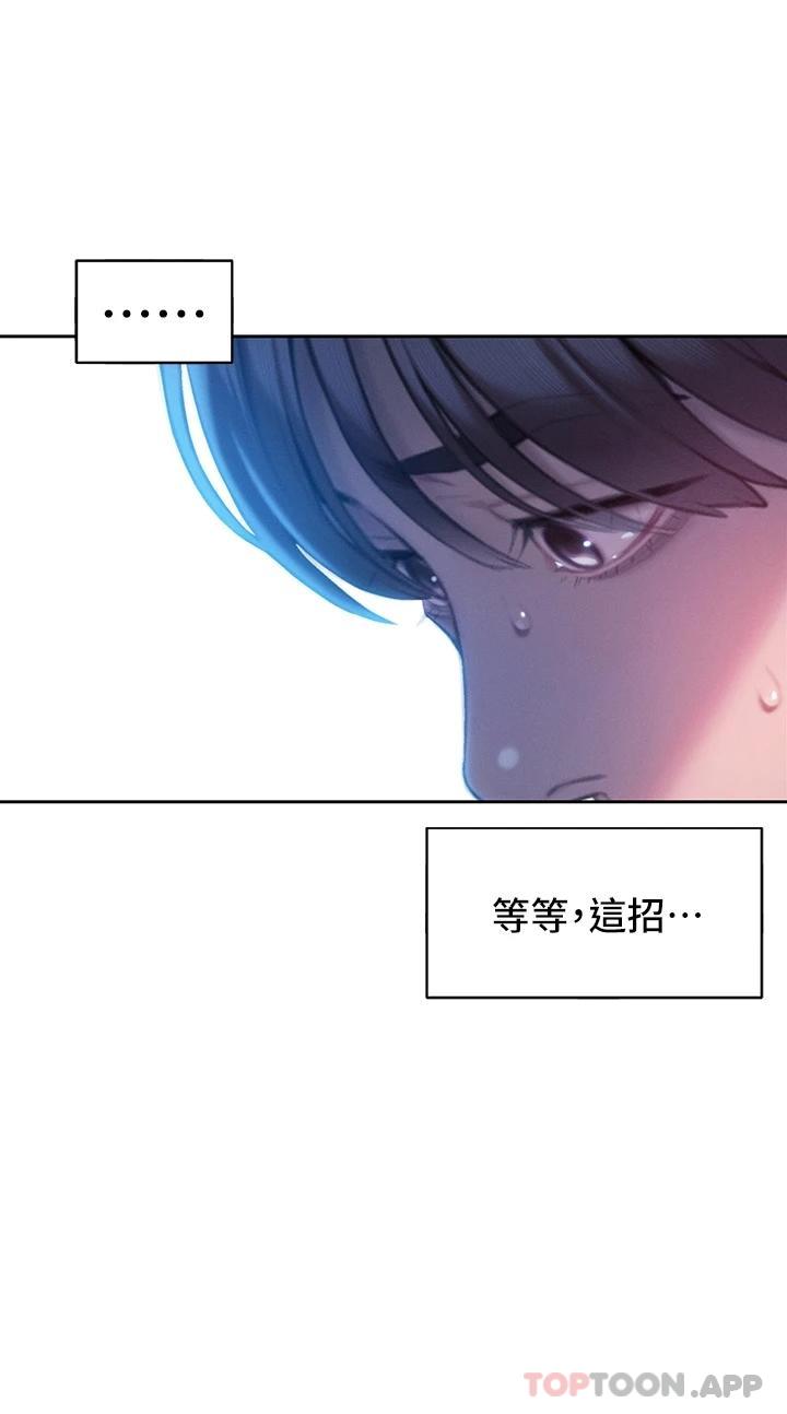 第26话-妳这个情妇生的杂种