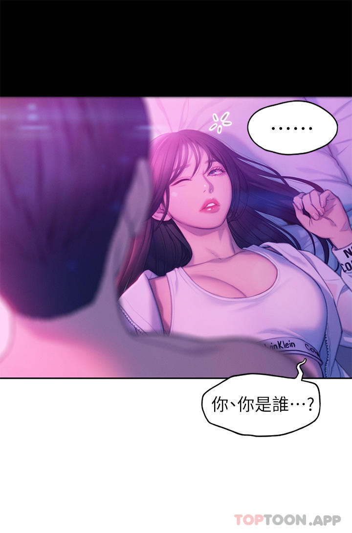 第28话-被兴奋浸湿的肉体