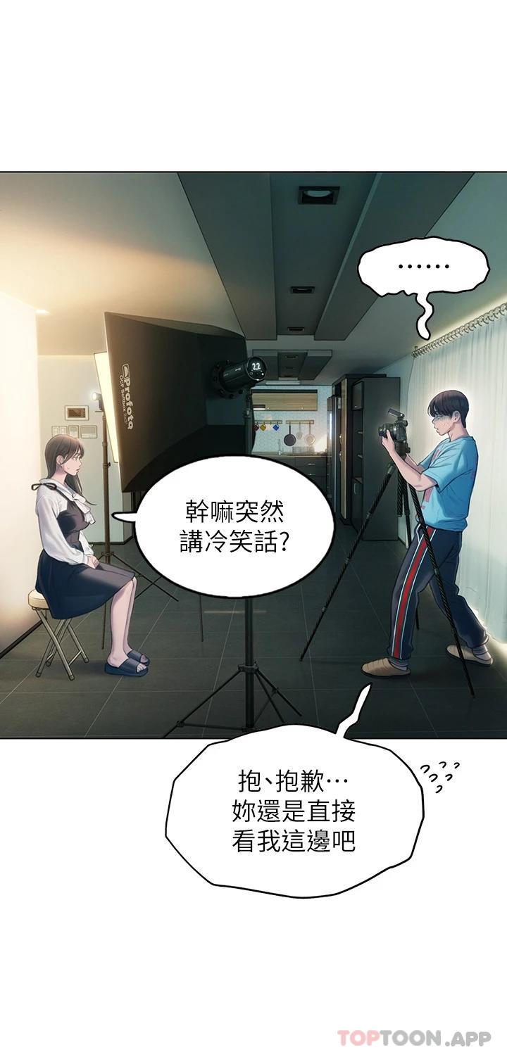 第一季最终话-相互正视的两人