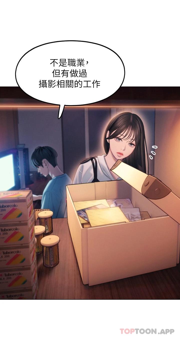 第一季最终话-相互正视的两人