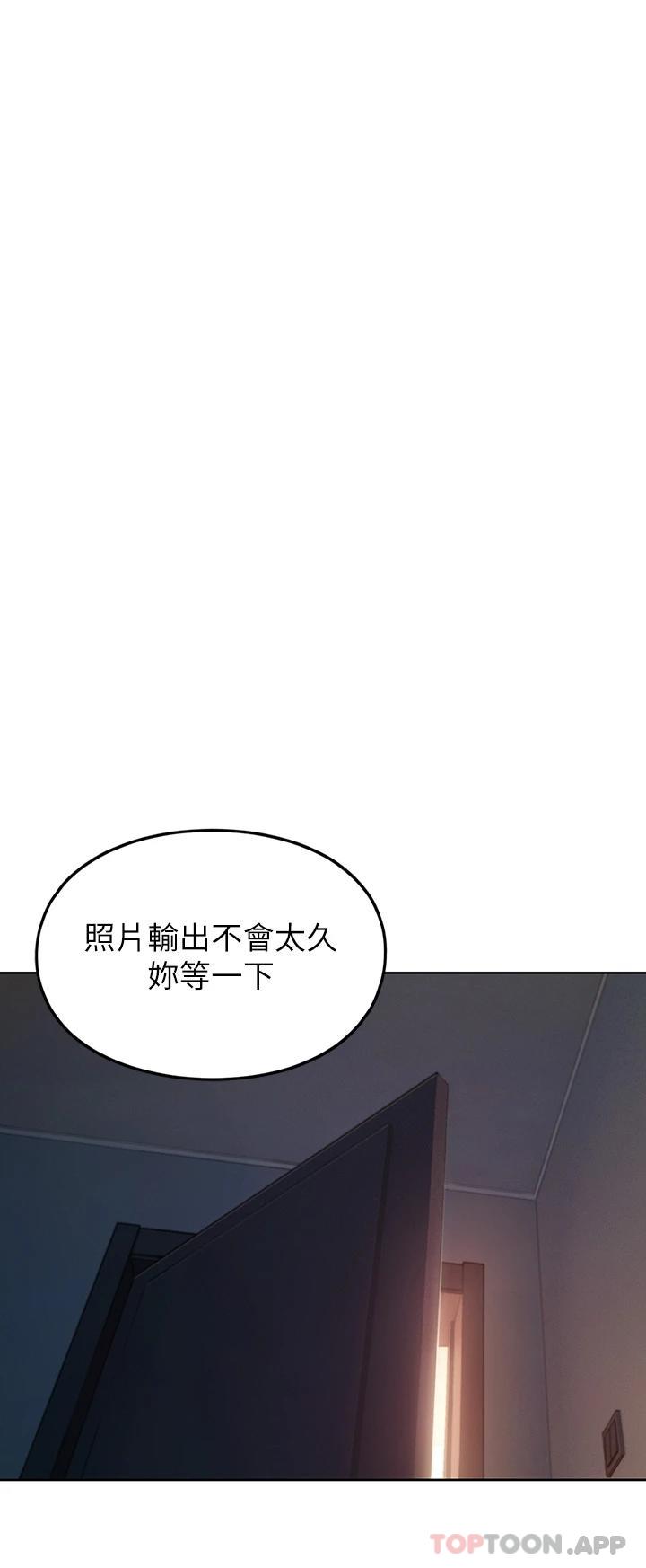 第一季最终话-相互正视的两人