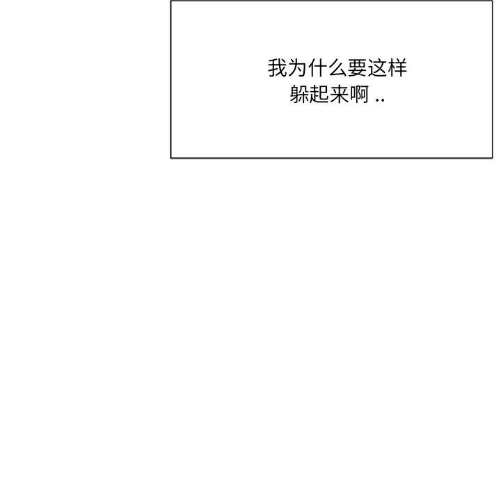 第 25 话