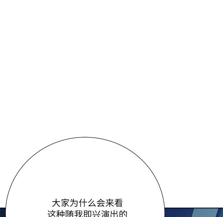 第 26 话