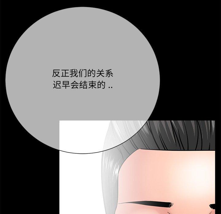 第 26 话