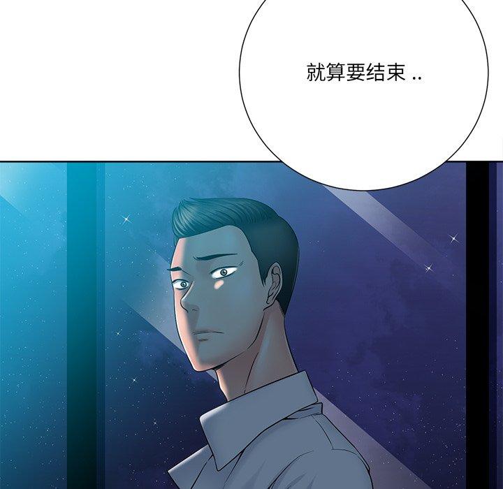 第 26 话