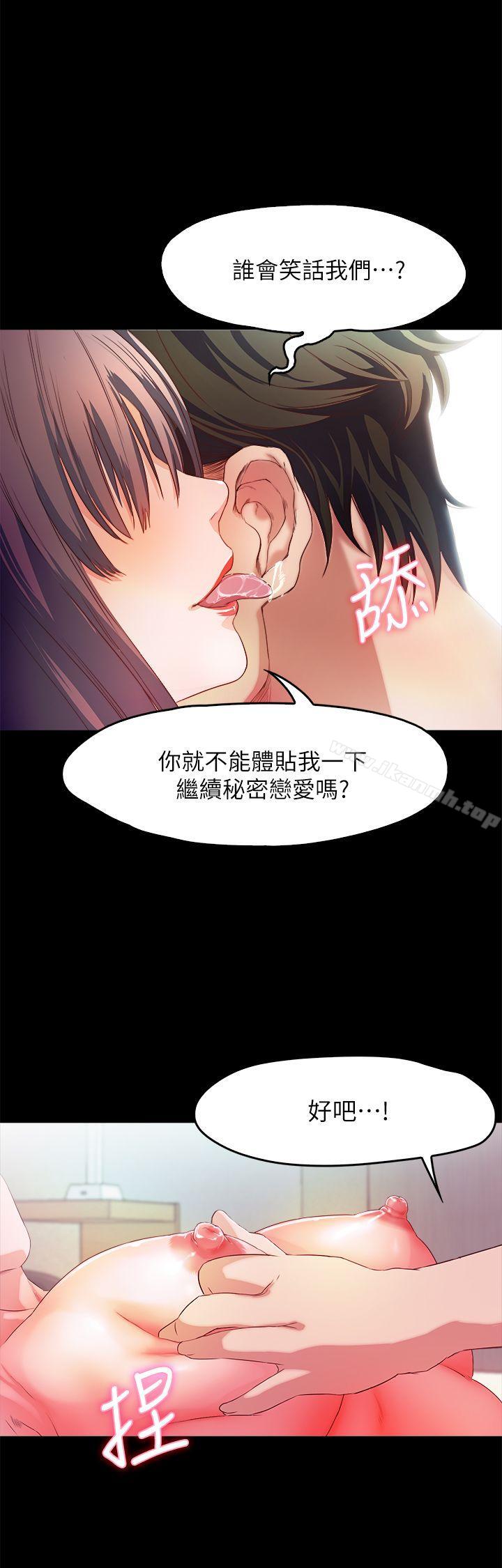 第1话-最深刻的背叛