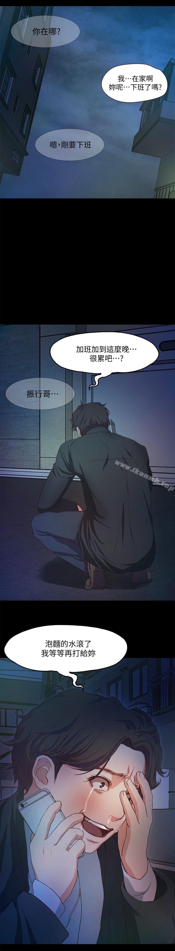 第1话-最深刻的背叛