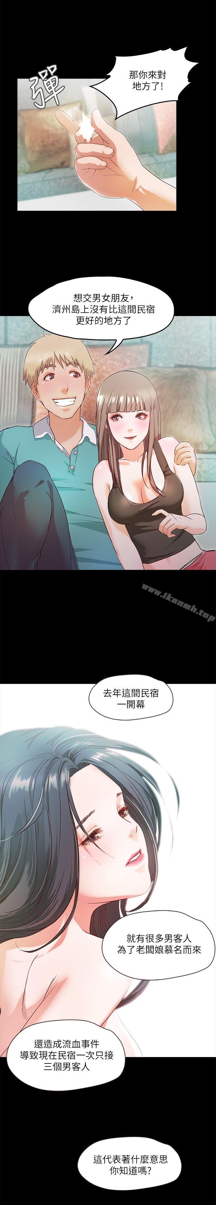 第2话-开趴后慾火焚身的她们