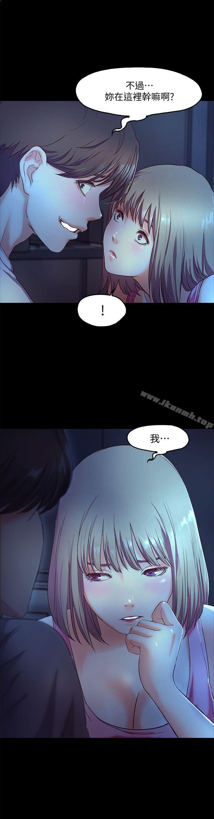 第3话-在昏暗的房里独处