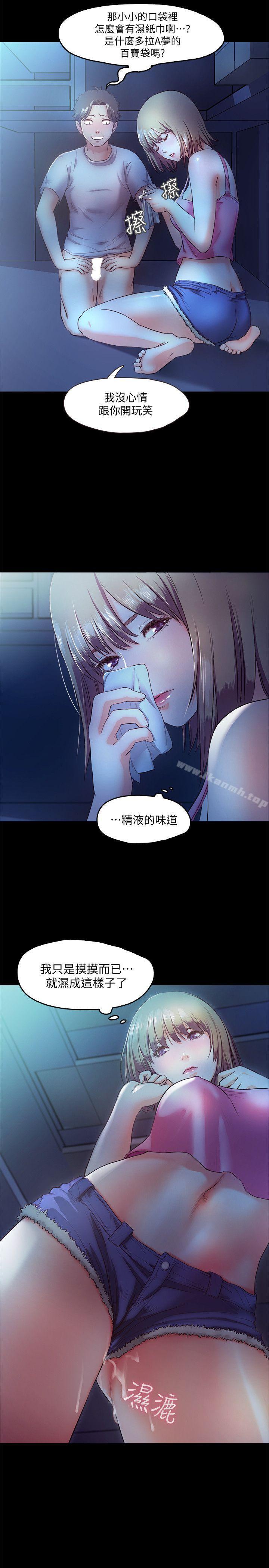 第4话-裸体穿围裙的性感老闆娘