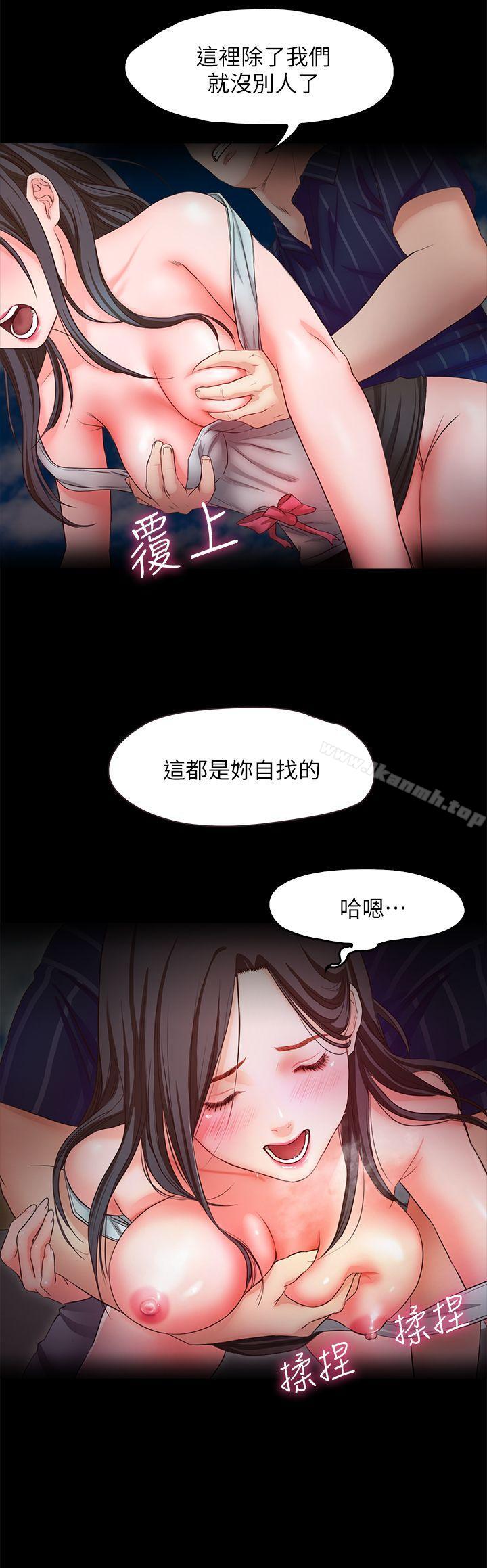 第11话-你…会对我负责吧?