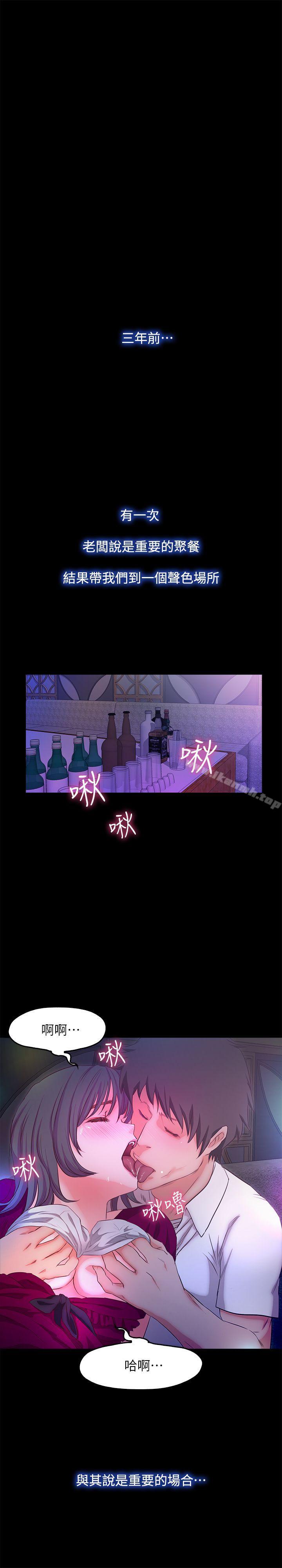第16话-遗留在身上的过去