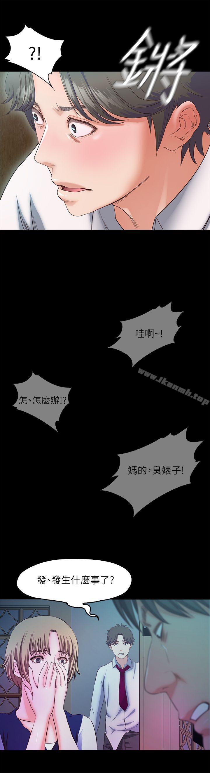 第16话-遗留在身上的过去