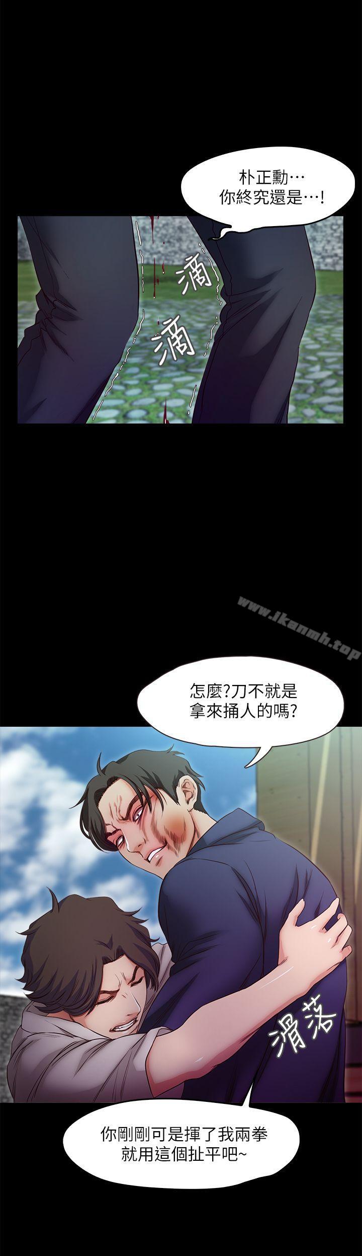 第20话-我要好好报答你
