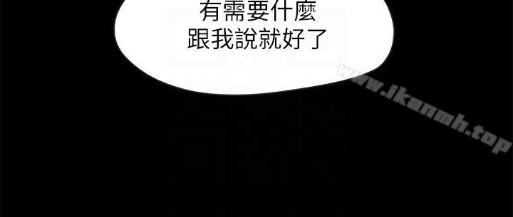 第20话-我要好好报答你
