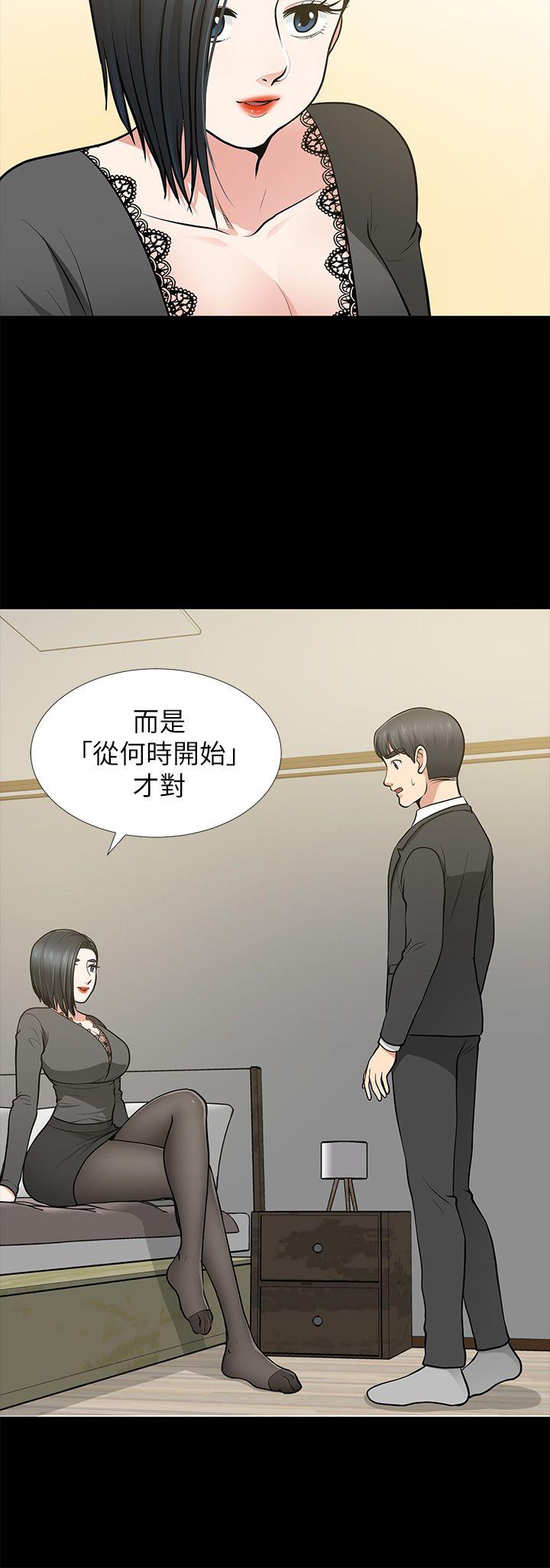 第12话-共用一根