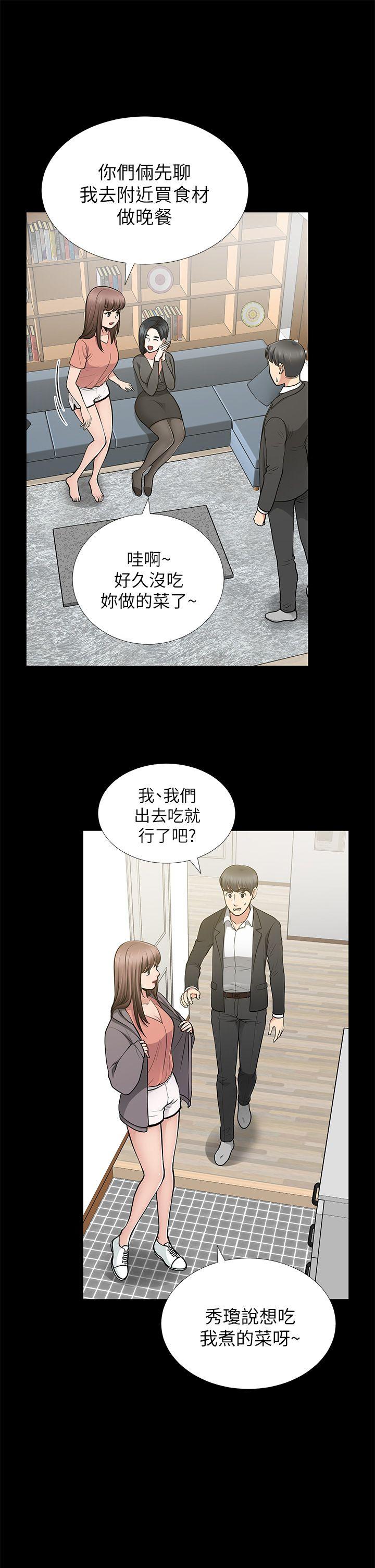 第12话-共用一根