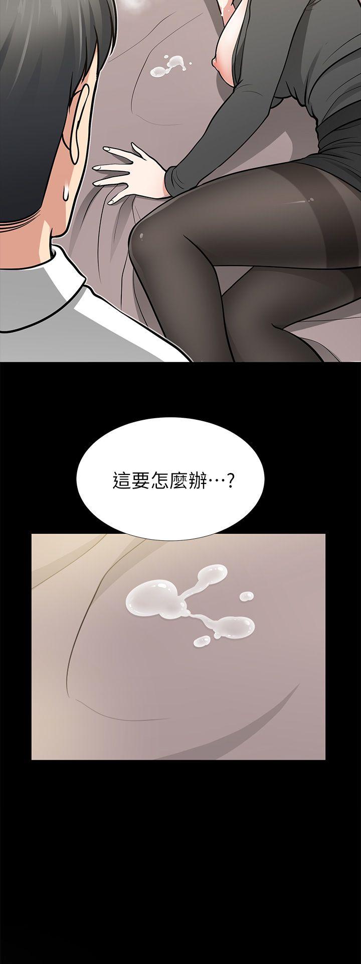 第13话-闯祸的痕迹