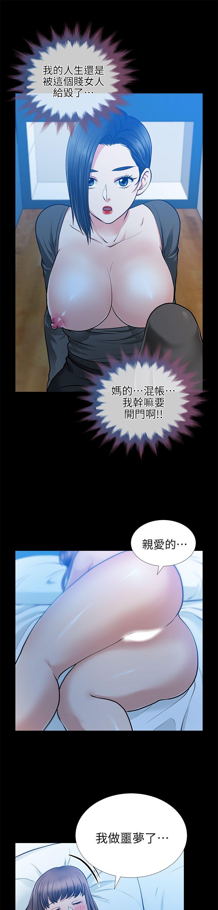 第15话-同床