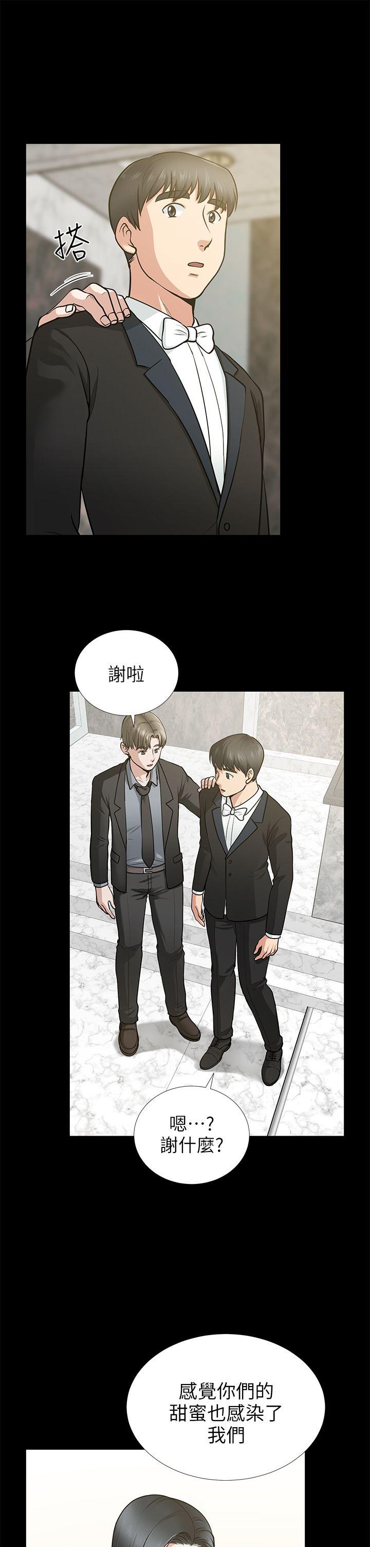 第16话-游走在不伦的男人