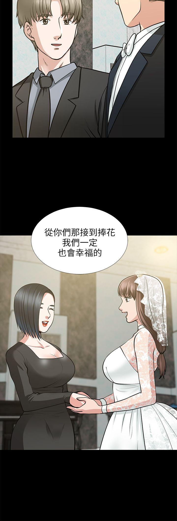 第16话-游走在不伦的男人