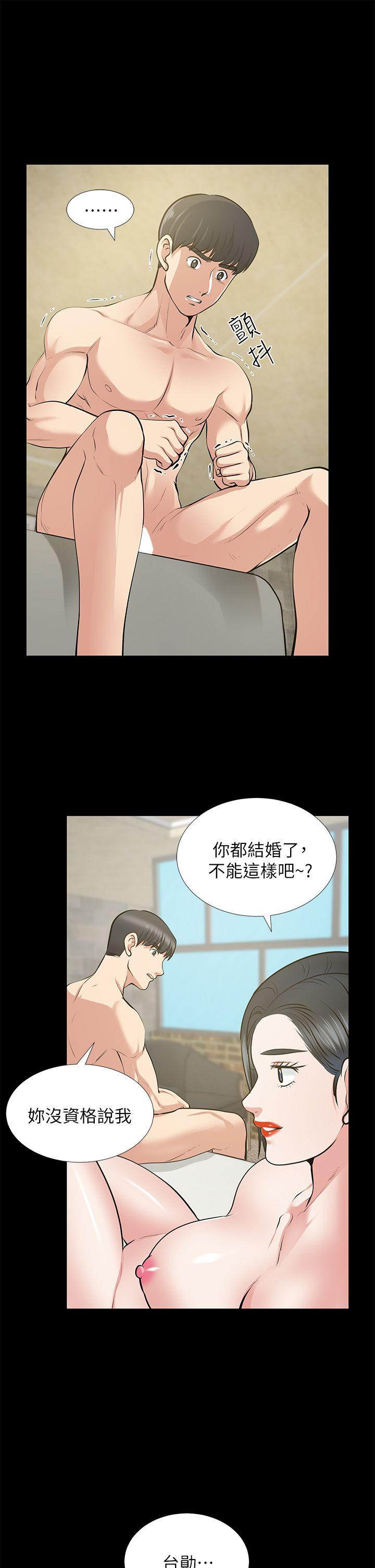 第25话-台勛的小三只能是我