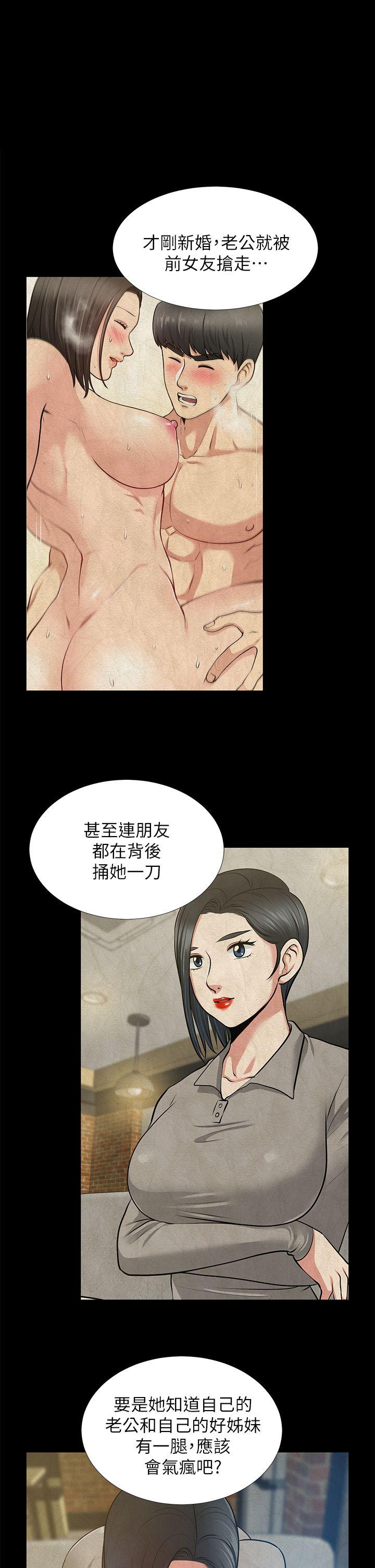 第25话-台勛的小三只能是我