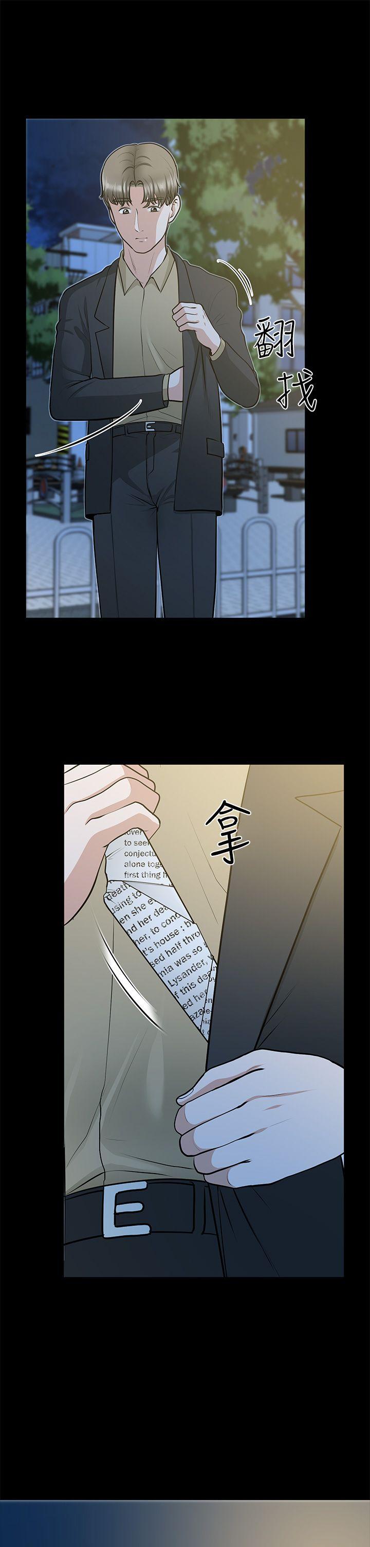 第28话-和闺蜜共吃一根…