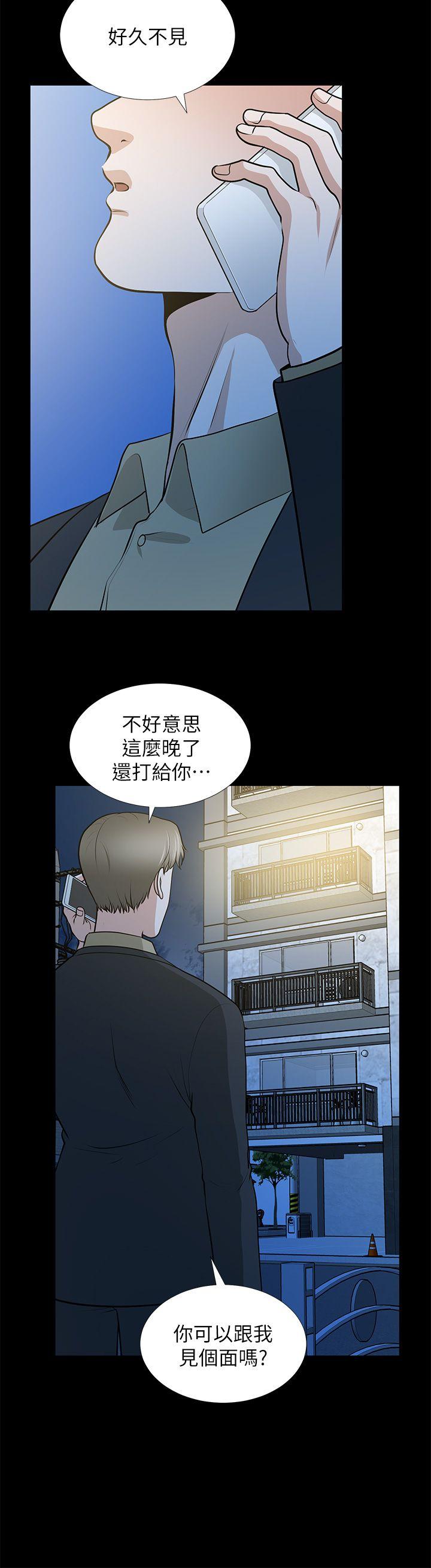 第28话-和闺蜜共吃一根…