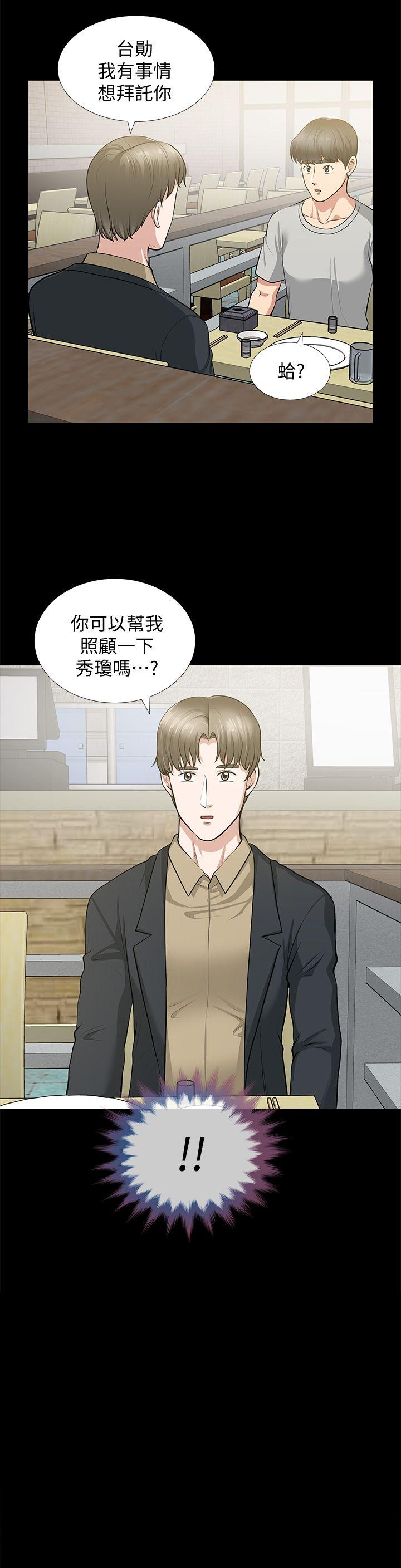 第30话-毁灭的关係