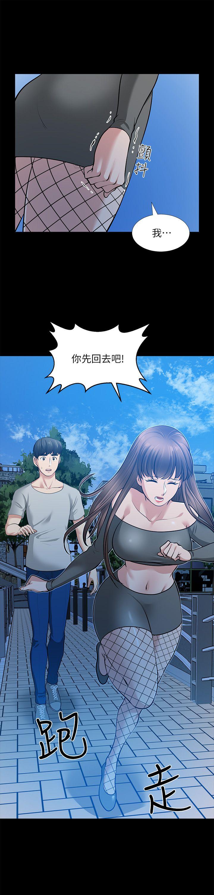第30话-毁灭的关係