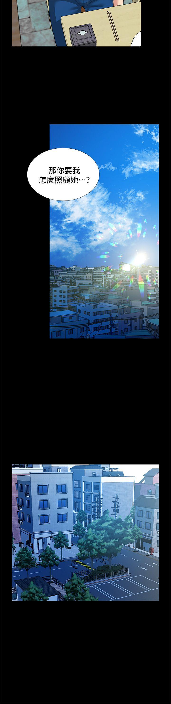 第30话-毁灭的关係