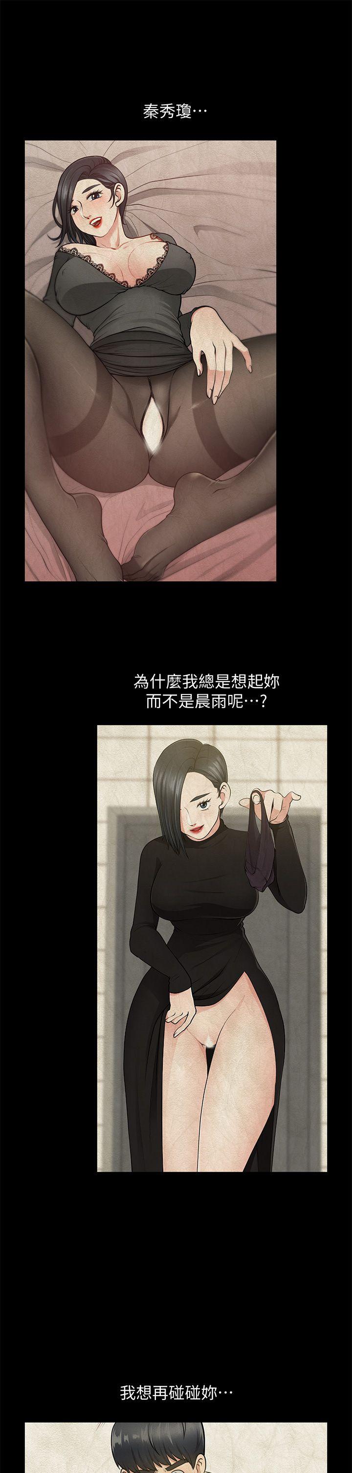 第30话-毁灭的关係