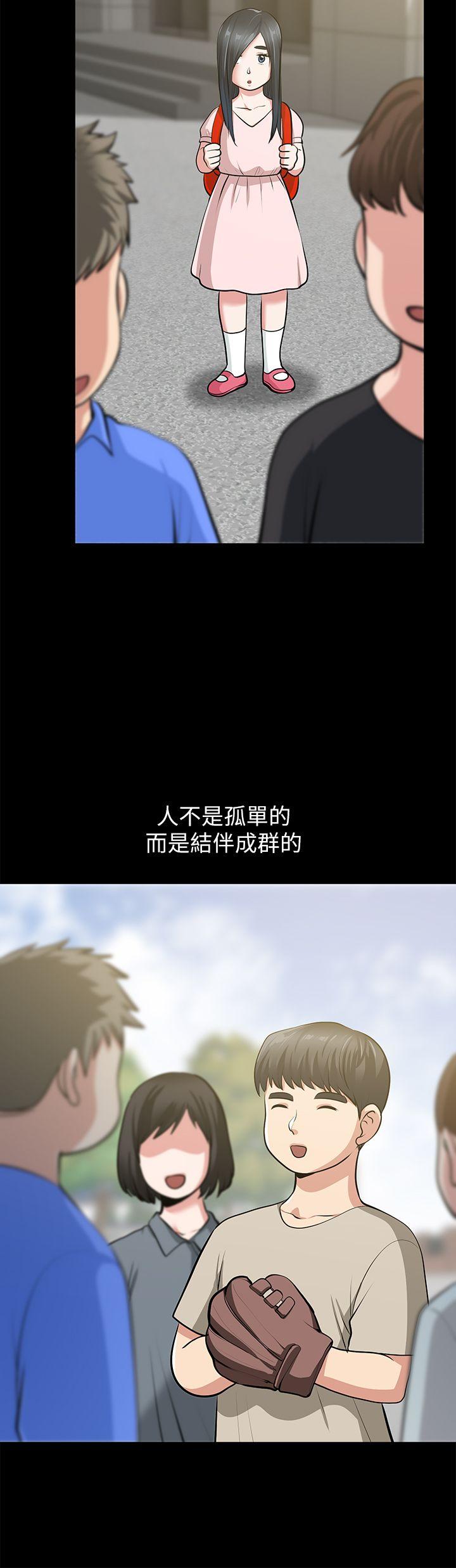 第32话-秀琼的记忆